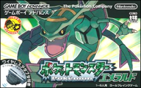 Pokémon Emerald Box (JP)