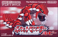 Pokémon Ruby Box (JP)