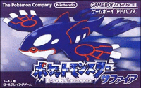 Pokémon Sapphire Box (JP)