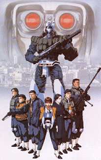 Patlabor Force