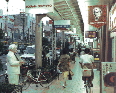 Photo of a street in Osaka