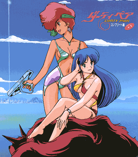 Kei and Yuri - Dirty Pair