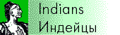 indians