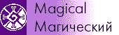 magical