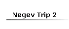 Negev Trip 2