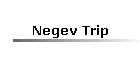 Negev Trip