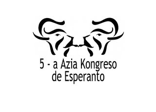 La 5-a Azia 
Kongreso de Esperanto