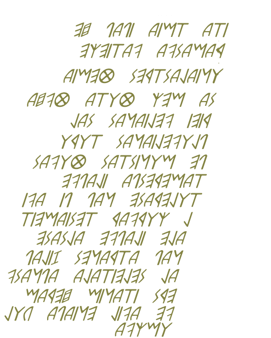 First tablet : normalized Etruscan text