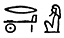 ra in hieroglyphics