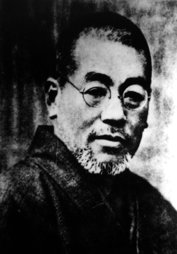 MAESTRO MIKAO USUI