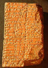 Cuneiform tablet