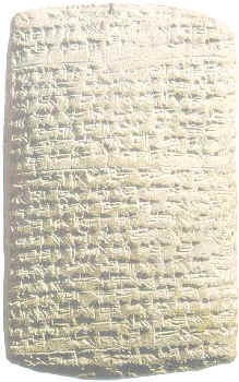 Cuneiform tablet & clay cover