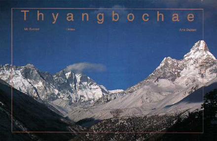 thyangbochae1