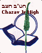 Chazav Entrance