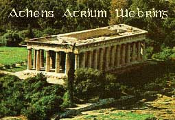 Athens Atrium Webring