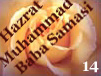 Hazrat Baba Samasi 