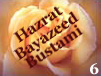 Hazrat Bayazeed Bustami