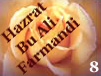 Hazrat Bu Ali Farmandi