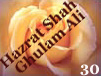 Hazrat Ghulam Ali 