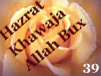 Hazrat Khawaja Allah Bux