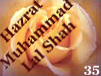 Hazrat Muhammad Lal Shah