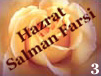 Hazrat Salman Farsi