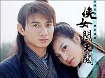 Nicky Wu & Zhao Wei