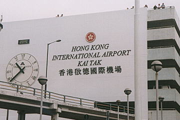 Hong Kong Kaitak Airport