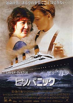 /user/titanic2.jpg