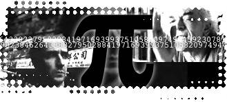 pi.jpg (14952 bytes)