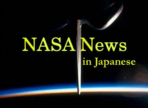 nasa_news_index.html