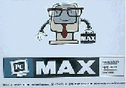 PC-Max