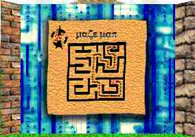 3D garden maze adventure game puzzle view.