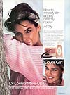 Carol Alt Cover Girl ad photo #15