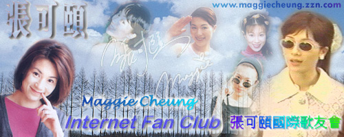 Maggie Cheung Internet Fan Club