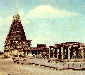 Periya Kovil, Thanjavur