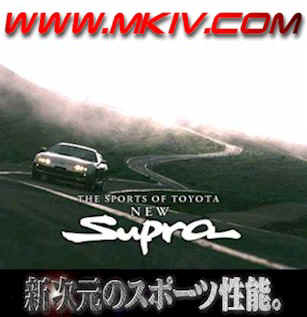 MKIV Supra Home Page