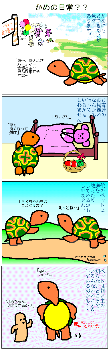 ߂̓HH(comic12)