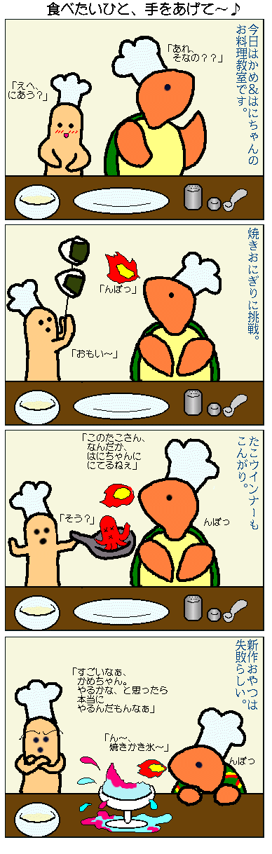 ߂̂(comic21)