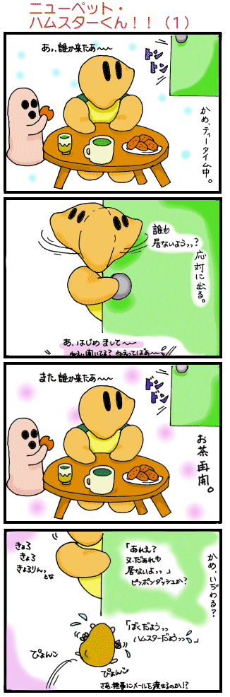 nX^[I(comic27)