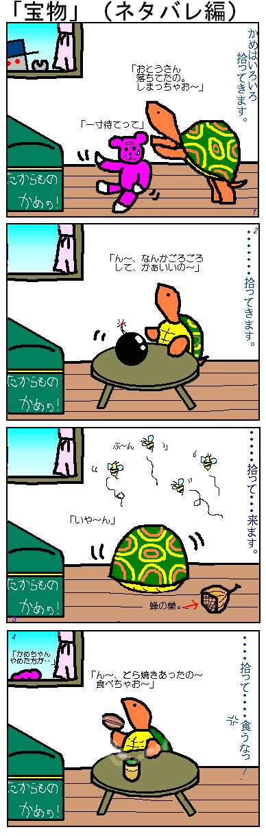 󕨁il^oҁj(comic4)