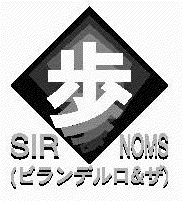 [SIR NOMS Logo]