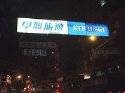 STB Hostel sign