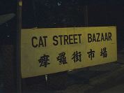 Cat Street