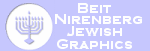 Beit Nirenberg Jewish Graphics