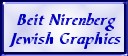 Beit Nirenberg Jewish Graphics