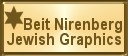 Beit Nirenberg Jewish Graphics