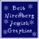 Beit Nirenberg Jewish Graphics