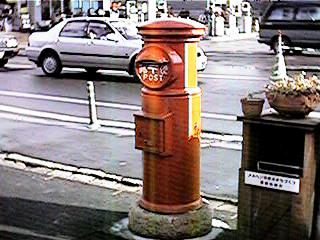 Mailbox in Otaru-city