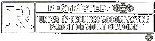 Restricted